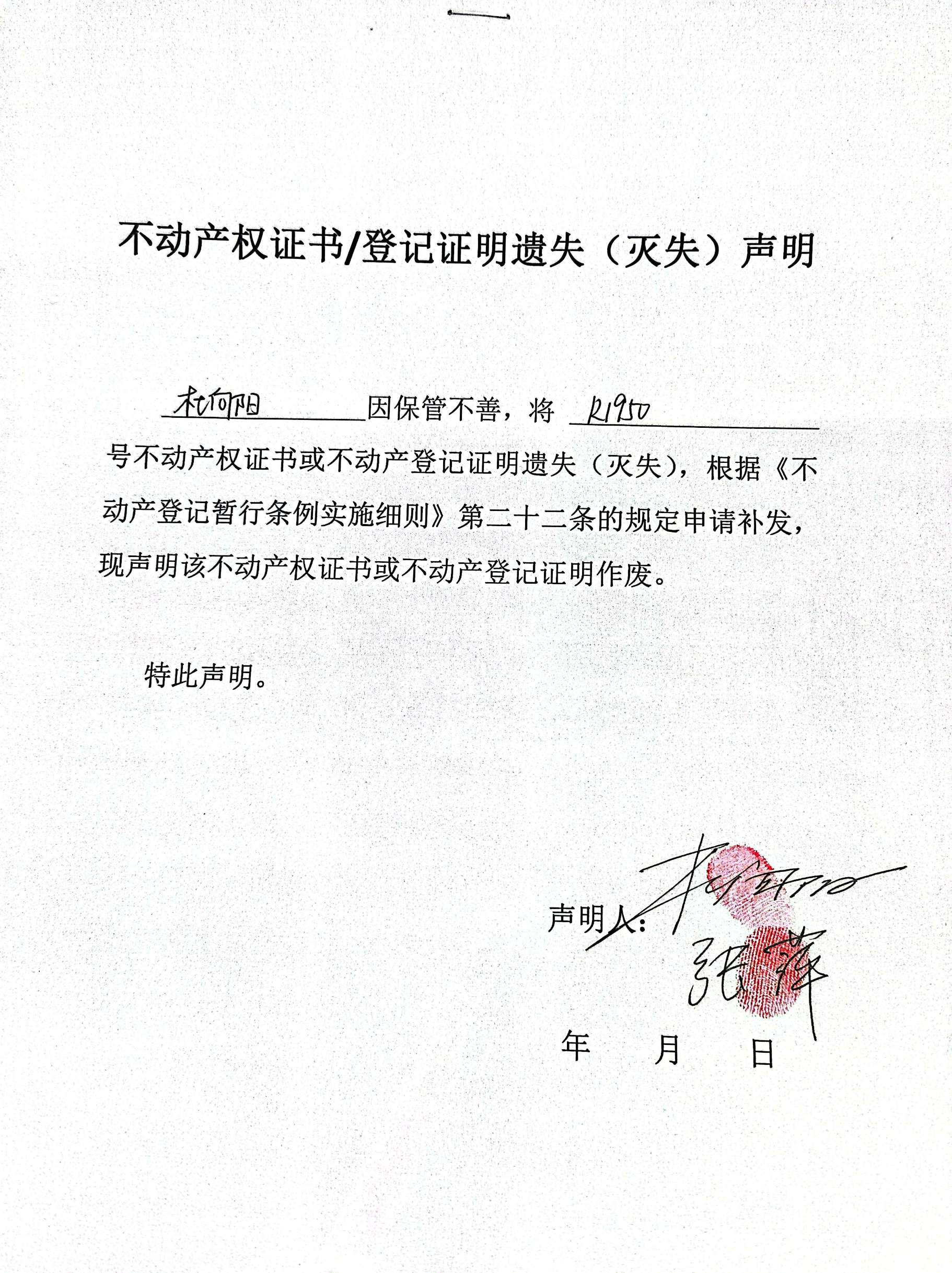 1732180183158046082.jpg