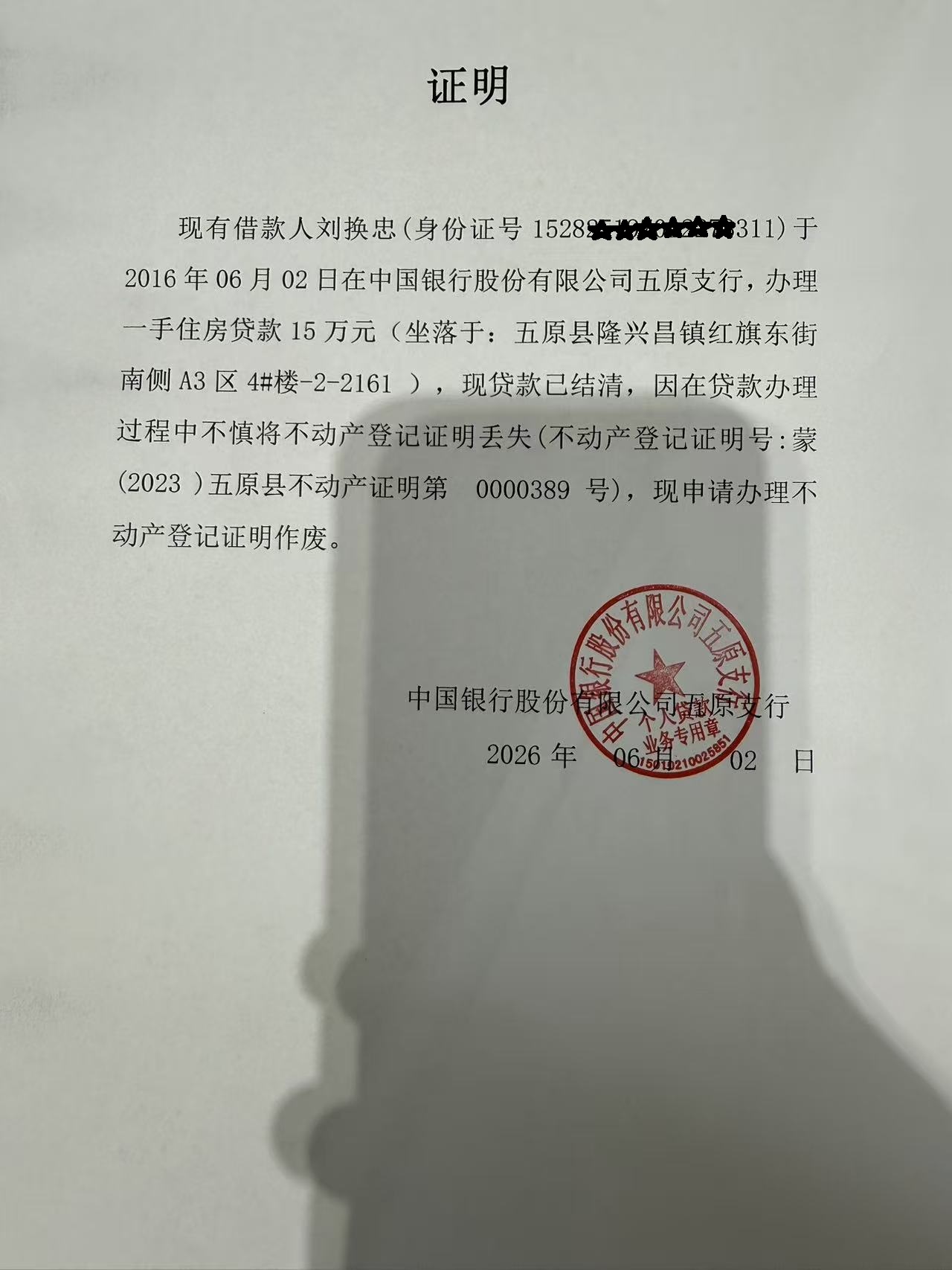 1780390413862038839.jpg