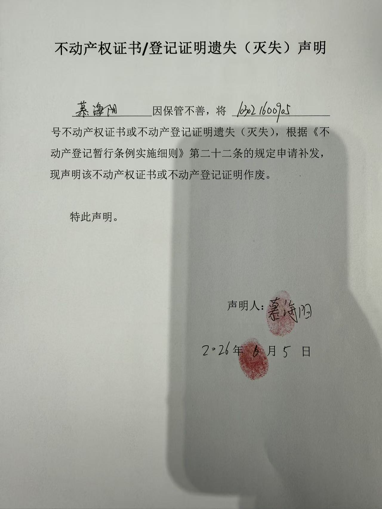 1780647667050099481.jpg